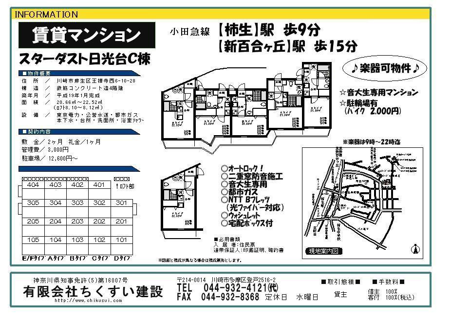 �X�^�[�_�X�g������b��